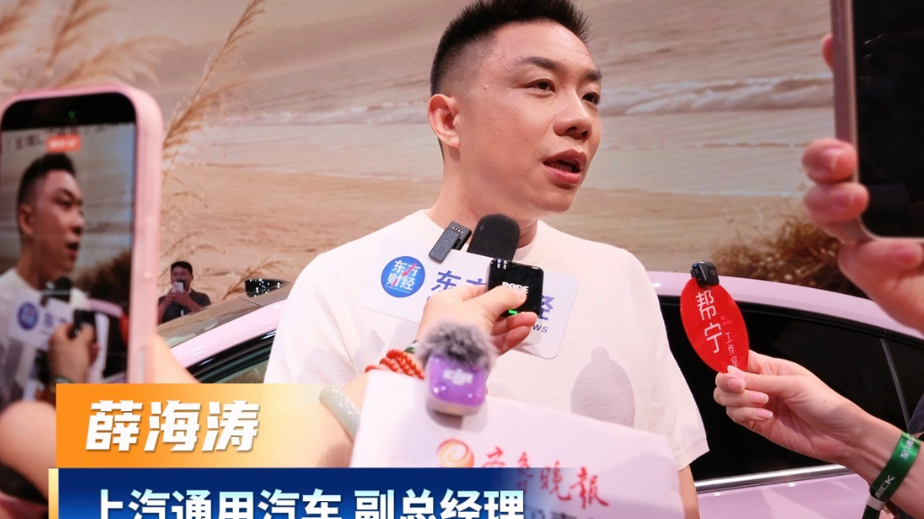 至境L7纯电版预售，薛海涛诠释“最好的别克在中国”