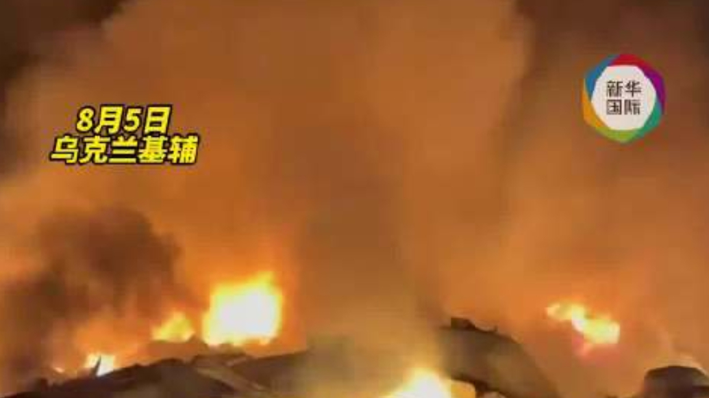果然视频·看天下|基辅传出强烈爆炸声，184架无人机飞向莫斯科