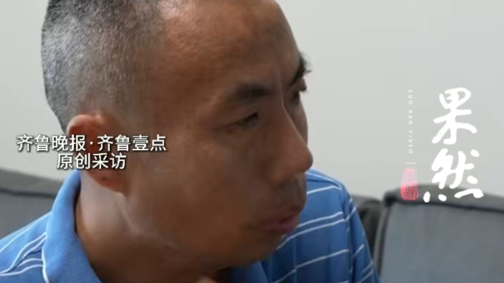 果然视频|申军良父子：找到“梅姨”不是终点，所有孩子回家才是