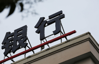 “银行试行午休”不是一道单选题