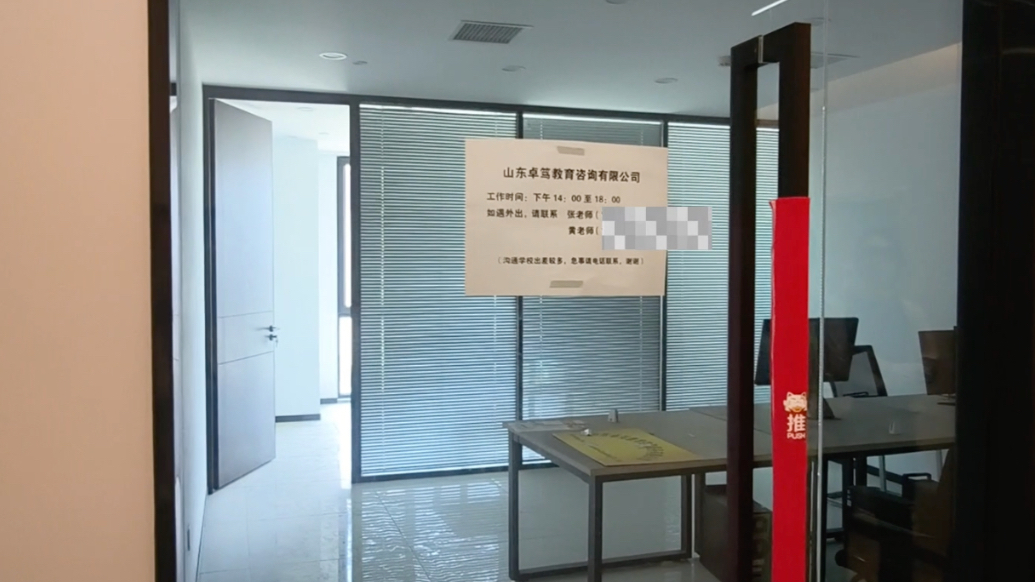 高考生家长花万余元买“内部名额”，承诺的公办专科变民办大专