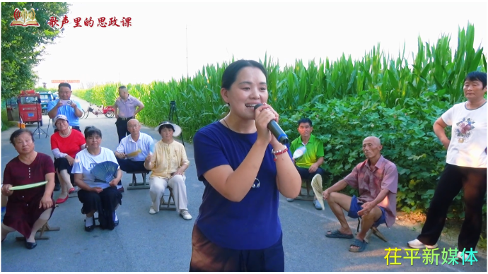 茌平新媒体文艺轻骑兵走进小树林 歌曲《奢香夫人》演唱：张迎迎