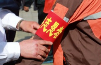 多地志愿者协会更名为社会工作和志愿服务联合会