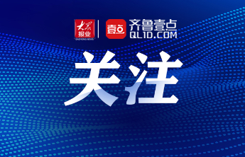 日照市推动物业服务提质，让安居更有温度