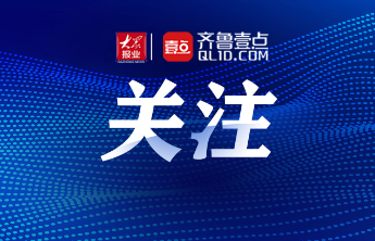 日照2026年上半年物业服务项目“红黑榜”名单（高新区）发布