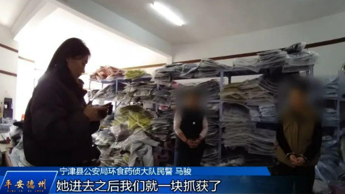 涉案8000余万元！德州警方破获特大网络直播售假案