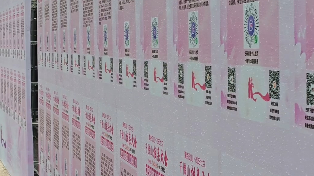 果然视频|专属通道即将关闭！七夕千佛山相亲大会报名倒计时2天