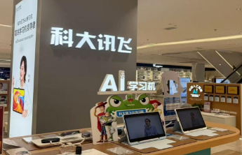 AI辅导“名不副实”？科大讯飞学习机陷“误判”争议
