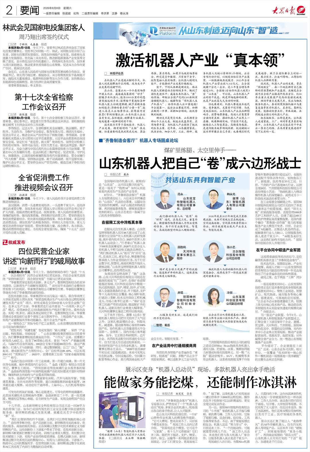 图片加载失败