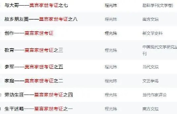 别让情绪站队消解学术争议的公共价值