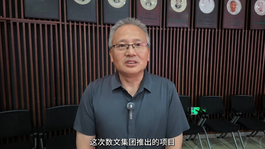 山东数文集团XR项目落地孔子博物馆，科技赋能传统文化“两创”