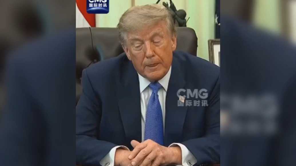 果然视频·看天下|特朗普：美国要向伊朗索赔