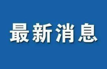 淄博5座大中型水库完成调试工作