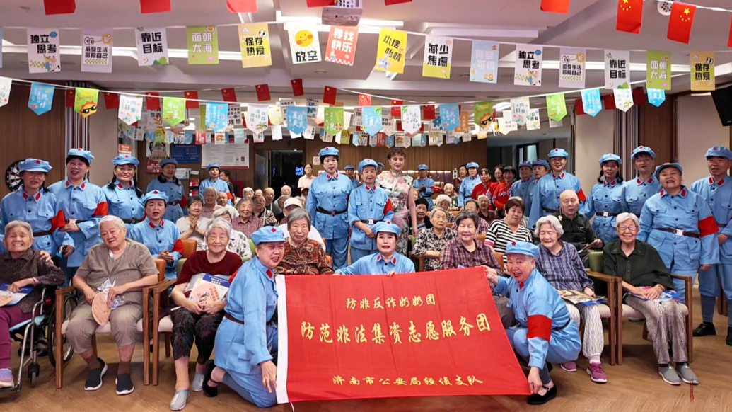 孝声传齐鲁|“中国好人”赵银光守护老人钱袋子，挽回千万养老钱