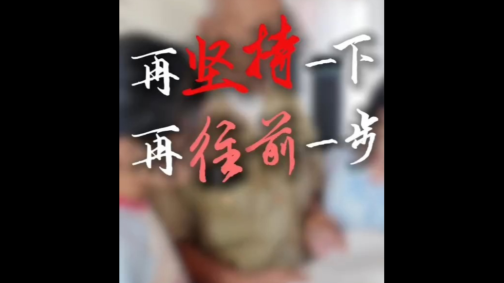 果然视频|再坚持一下，再前进一步：残疾人张传宝夫妻的公益坚守
