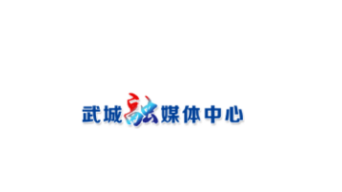 荣鑫电机VS元浩门窗 72:68＃武城