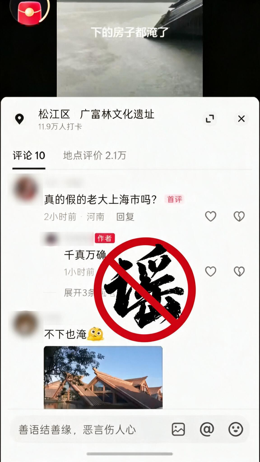 图片加载失败