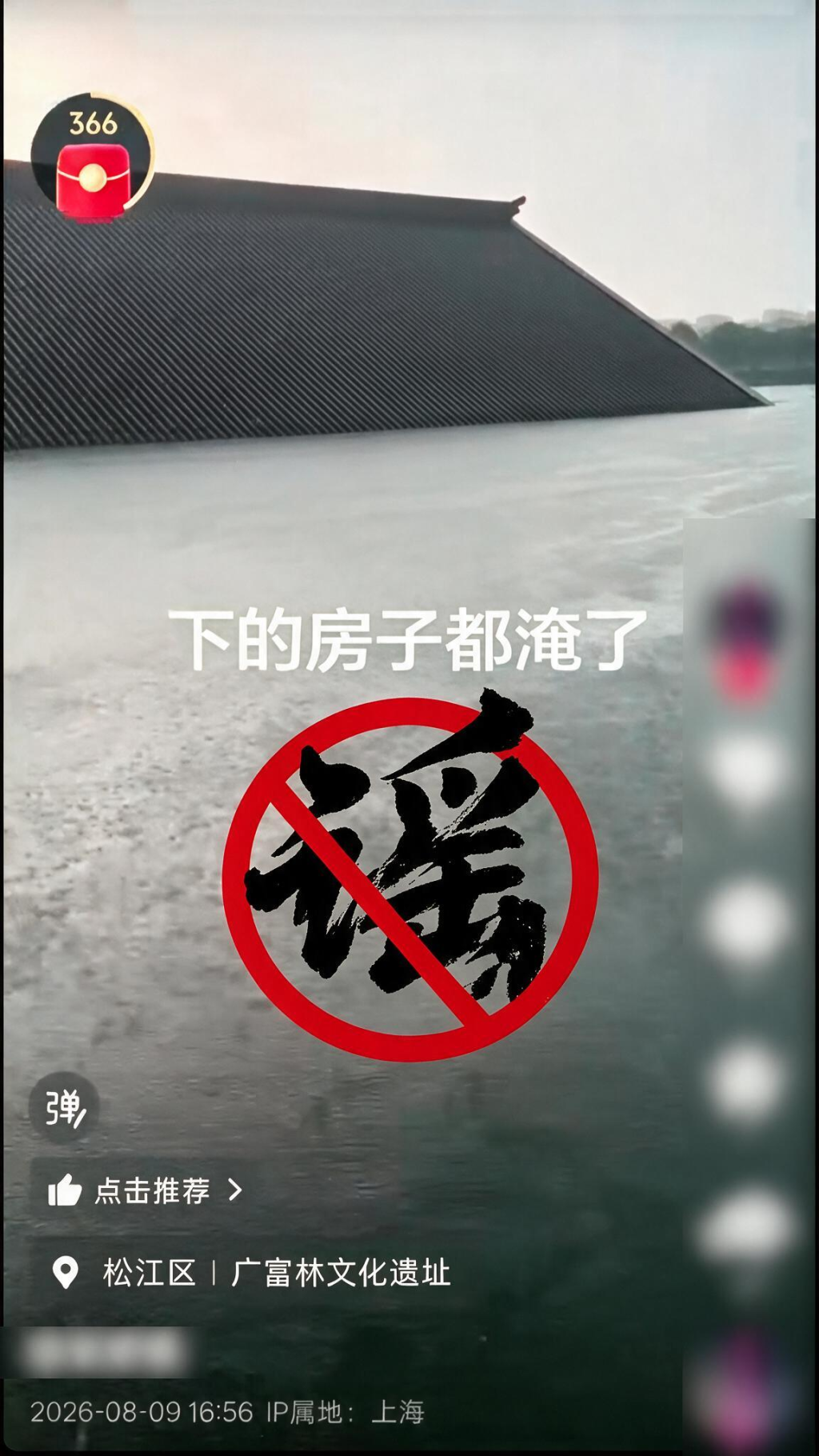图片加载失败