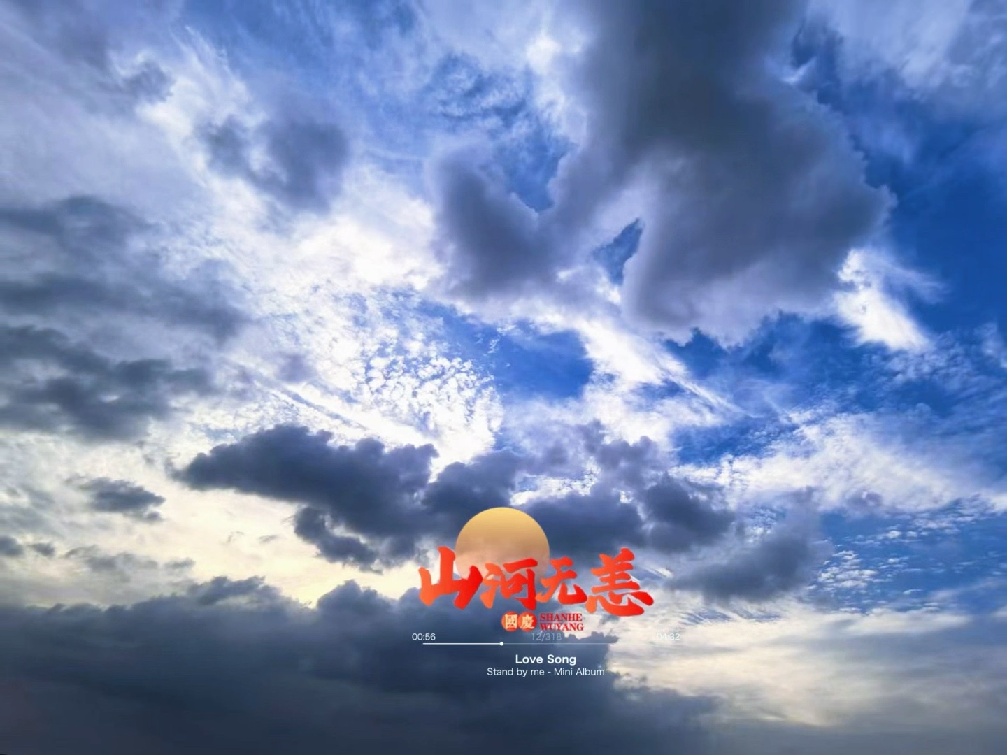 白海豚欲来，云翳先造势——天空是伟大的艺术家。山河无恙.摄影