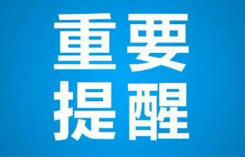8月15日开赛！“齐鲁超赛”交通管制及停车指引→ 