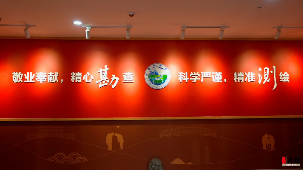 果然视频丨济宁市自然资源和规划局开展测绘应用学习交流活动