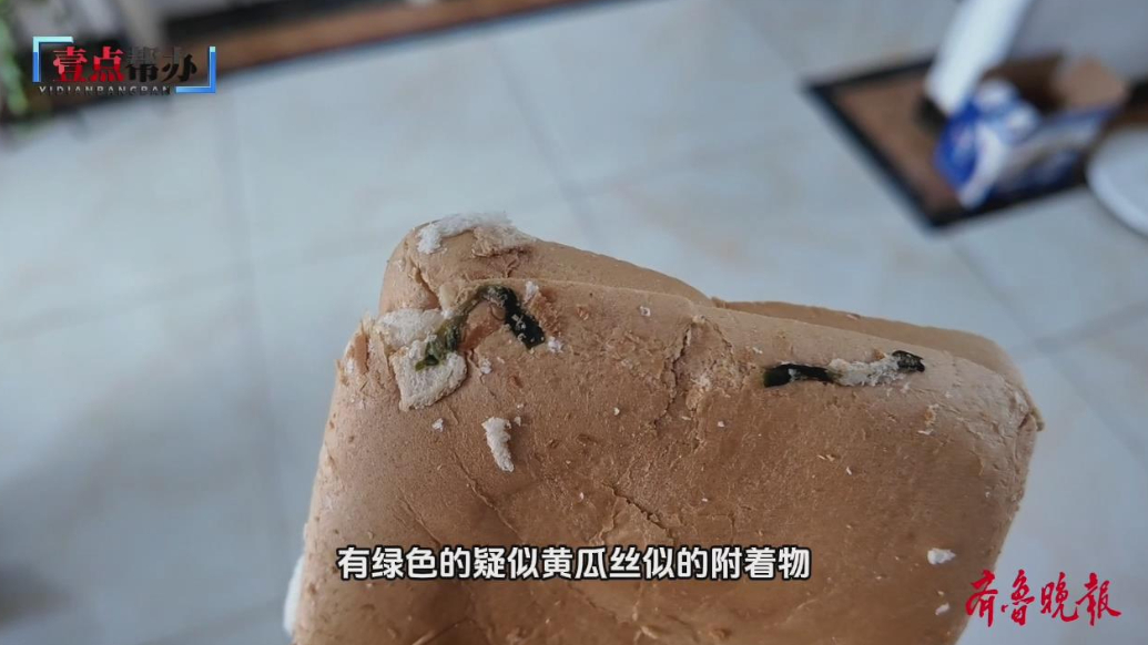 壹点帮办|德州一女子称吃了桃李面包上吐下泻，厂家要求自证因果