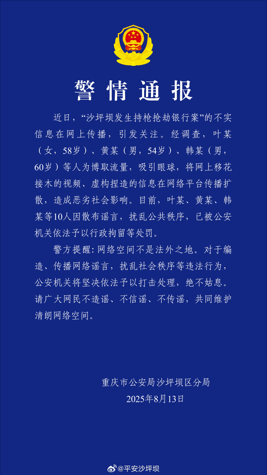 图片加载失败