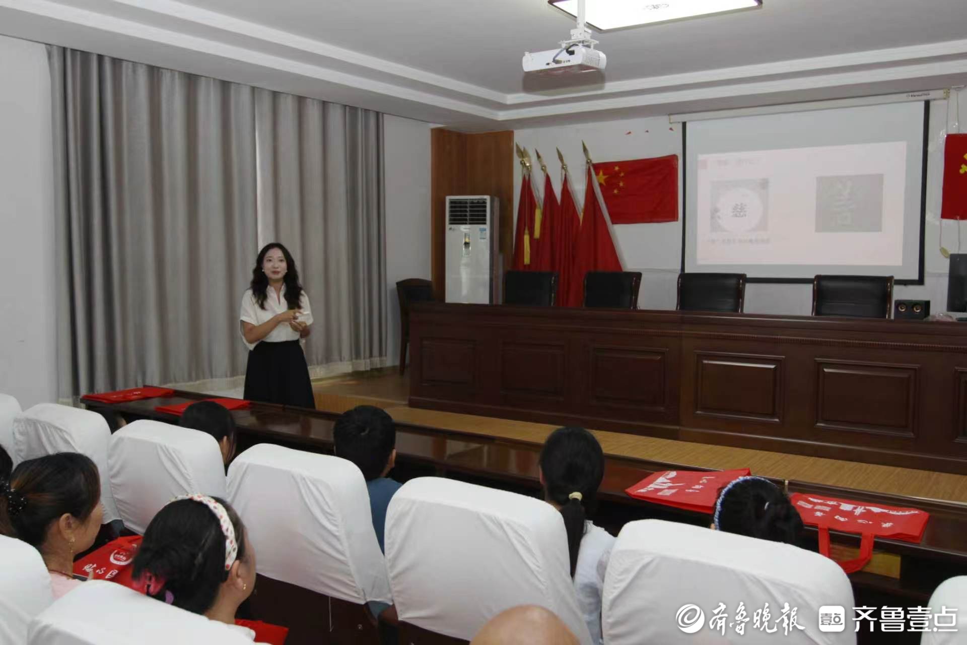 济南“慈善流动课堂”暑期专项公益行动走进瓦峪沟村