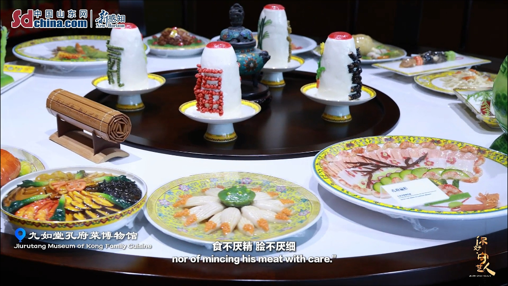 A Confucian culinary legacy, refreshed in new era