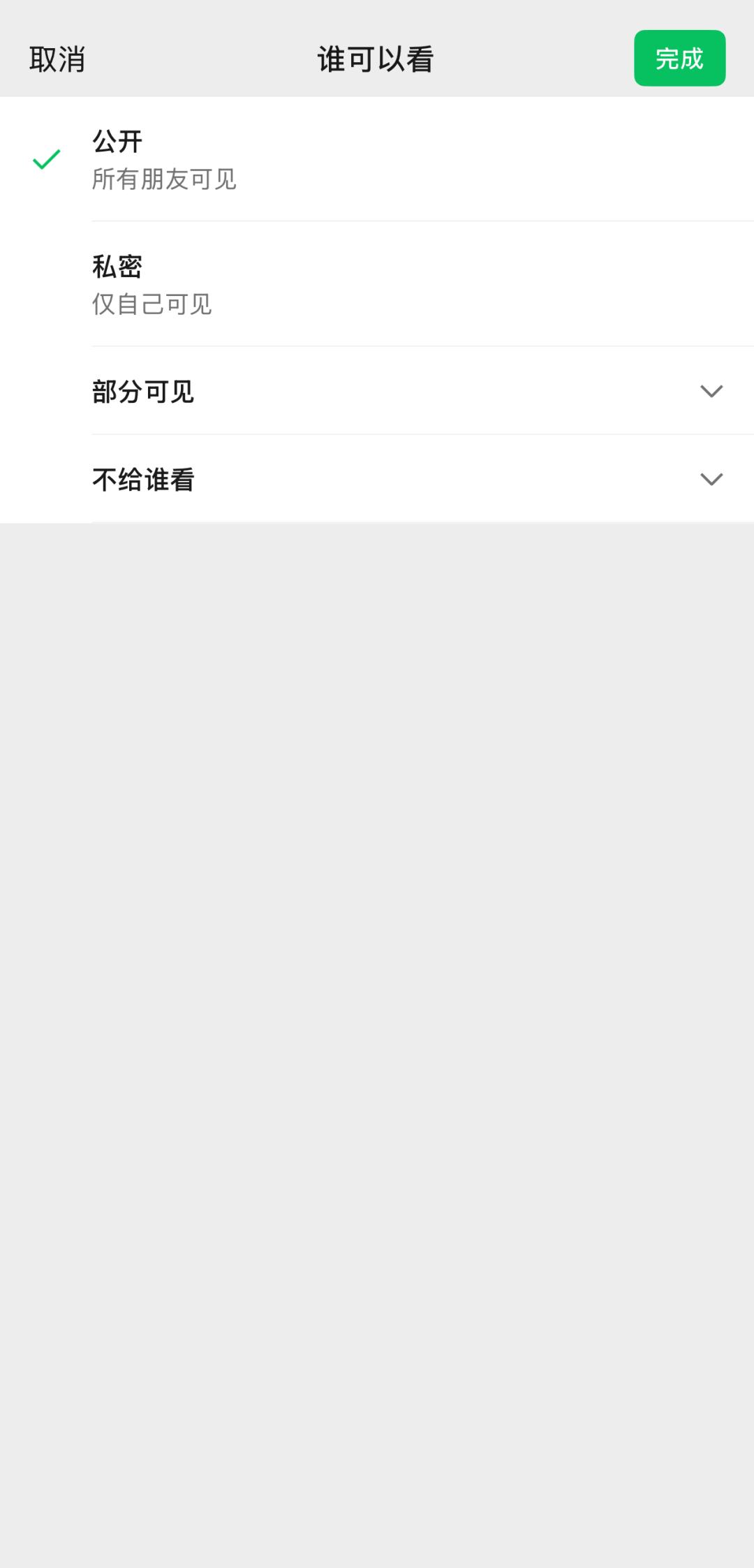 图片加载失败