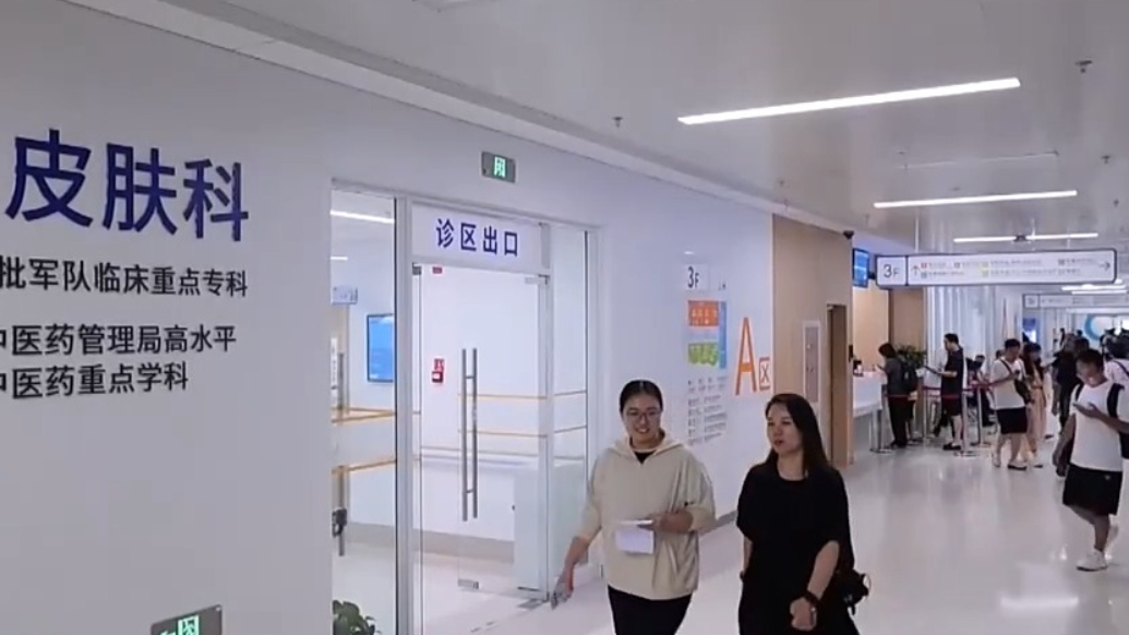 美白淡斑霜？当心引发“激素脸”