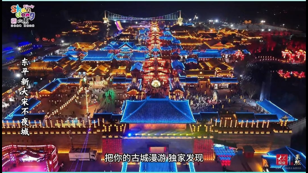 果然视频｜漫游古城，写下你的专属旅游攻略