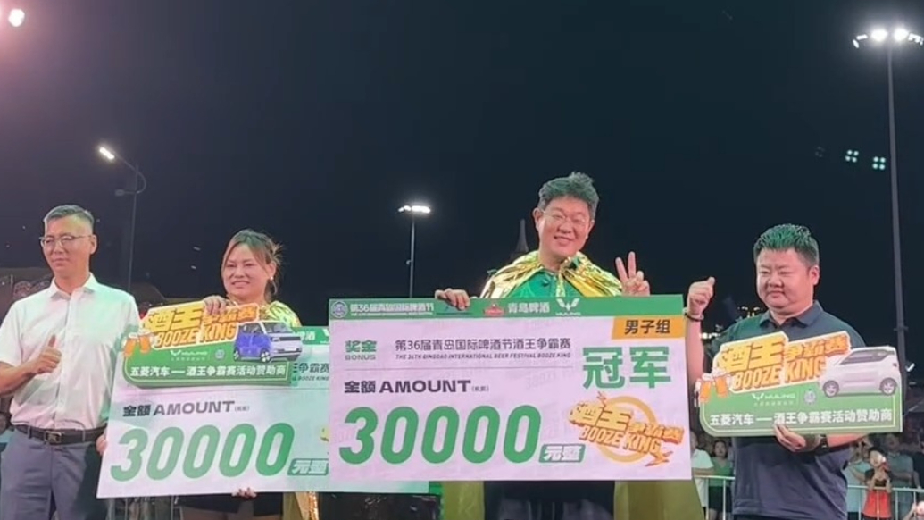 果然视频｜十六年酒王都是他！任光超再度拿下“酒王”称号
