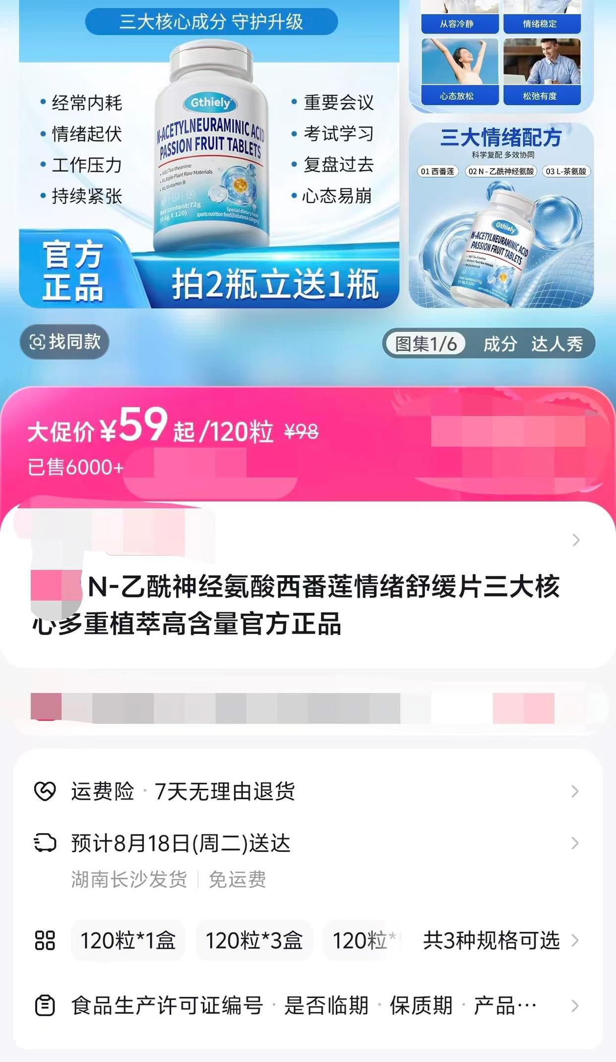 图片加载失败