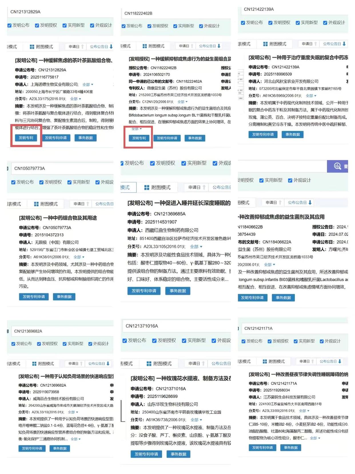 图片加载失败