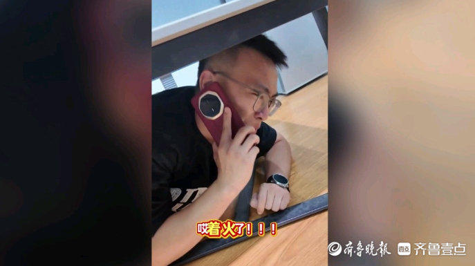果然视频|如果真的遇到火灾，该如何正确拨打119？