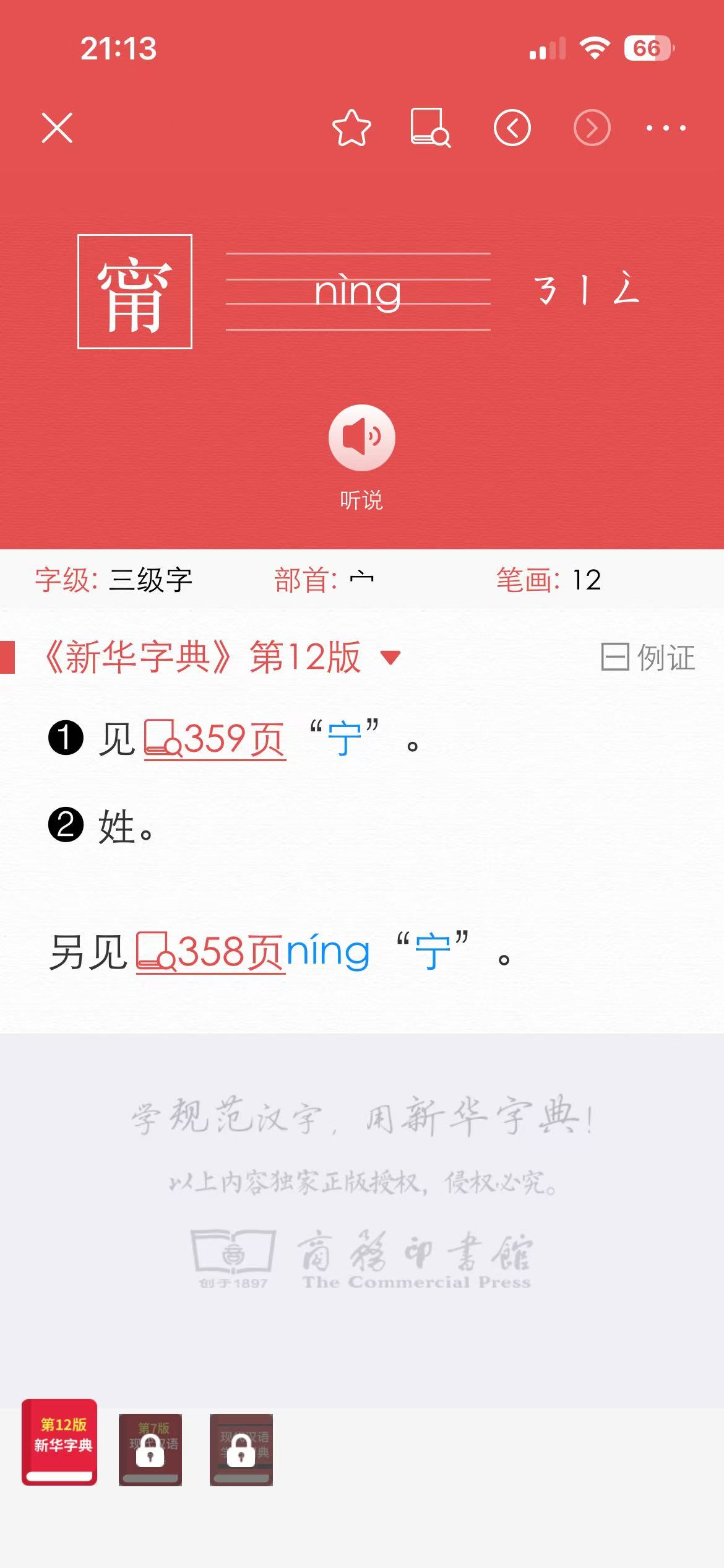 图片加载失败