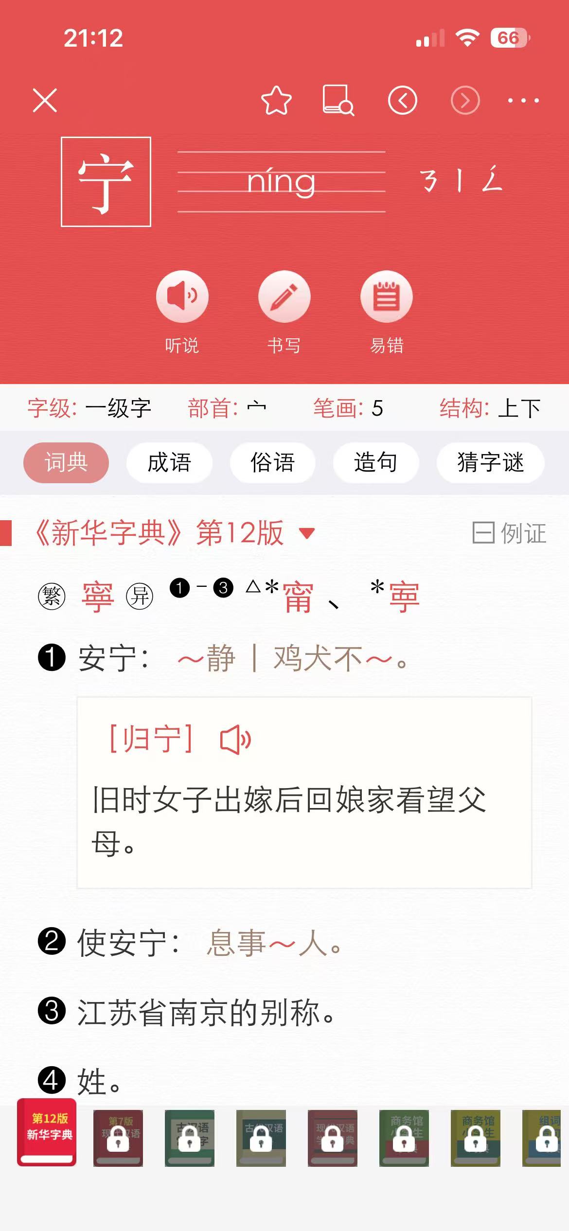 图片加载失败