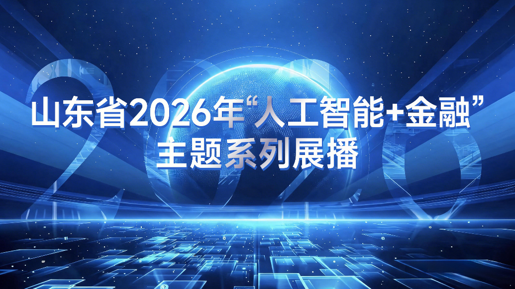 AI助力从海量研报中拾取投资真知