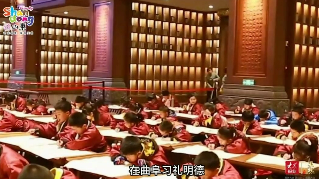 专题|“发现宝藏山东”旅游攻略全民共创活动