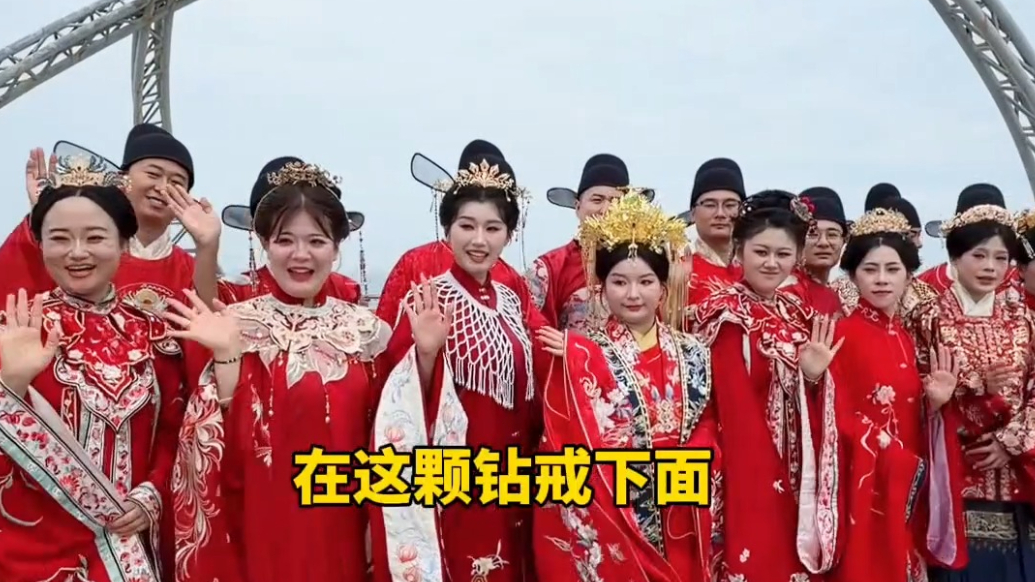 果然视频｜鲁渝30对新人同游天马栈桥，巨型“钻戒”下定格幸福