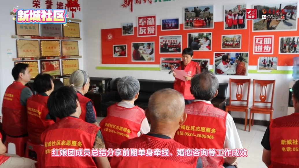 果然视频丨德州宋官屯街道多彩活动点亮别样七夕
