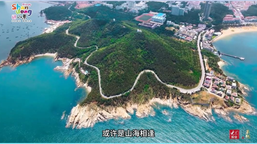 专题|“发现宝藏山东”旅游攻略全民共创活动