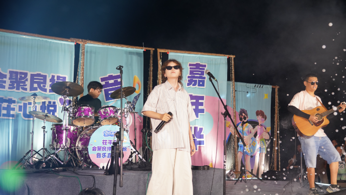 会聚良缘茌心悦 湖畔歌声遇良缘 茌平七夕音乐嘉年华浪漫启幕