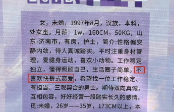 不喜欢速战速决！年轻人谈恋爱，主打一个松弛感