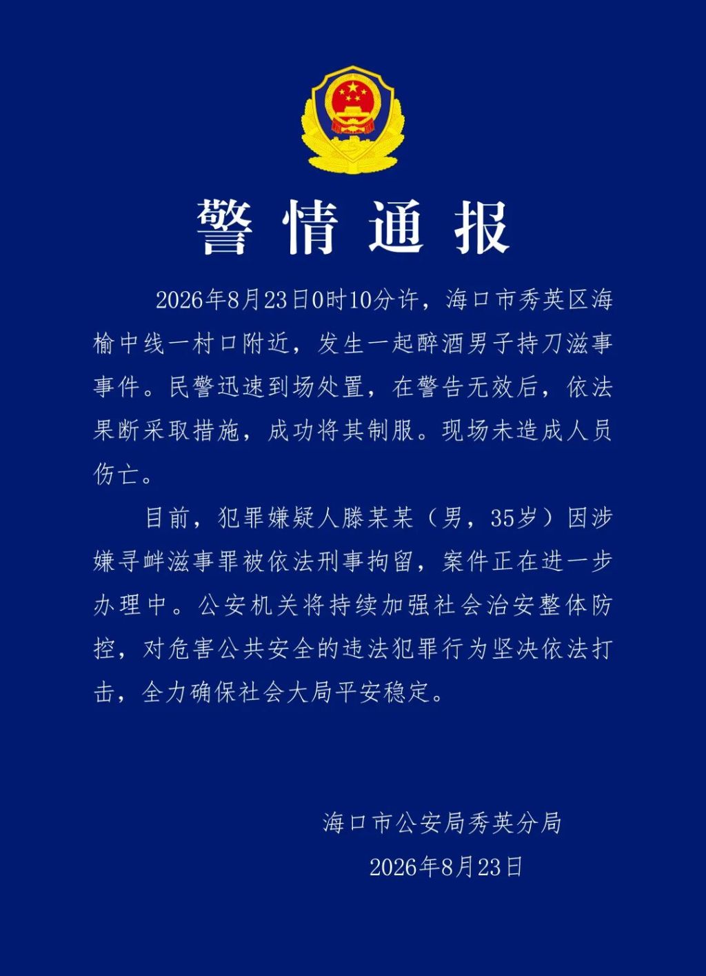 图片加载失败