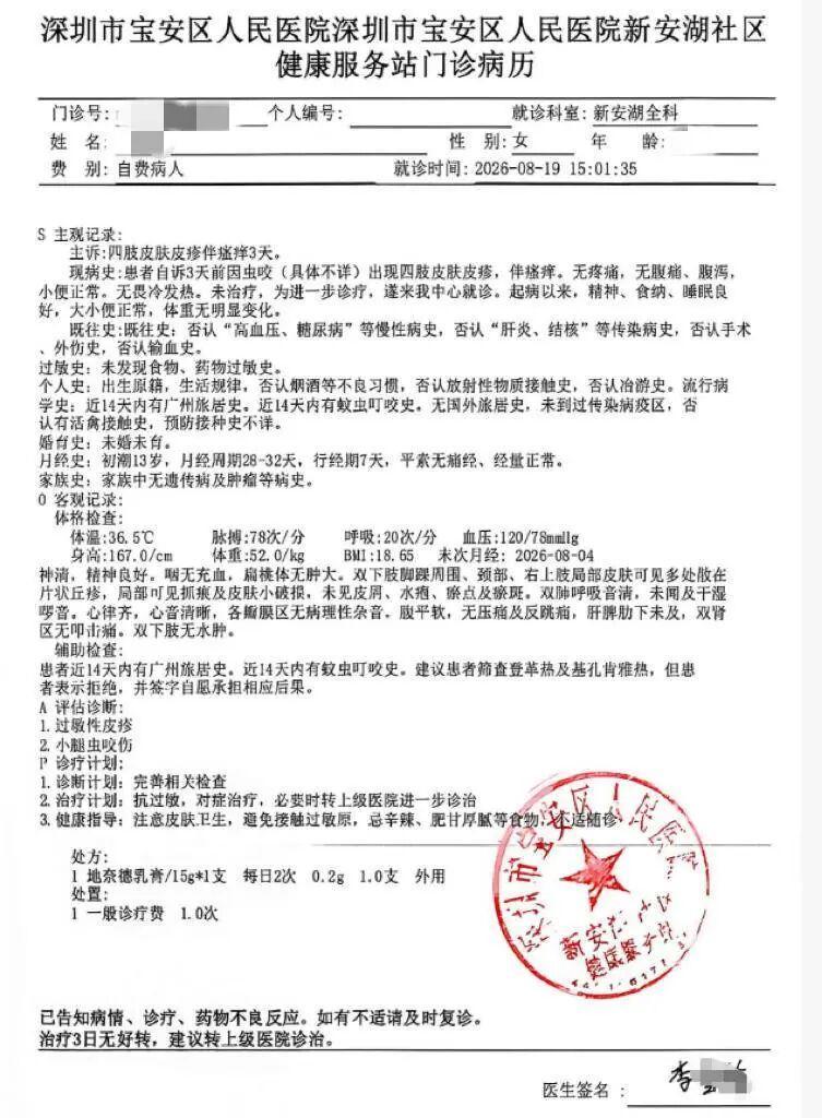 图片加载失败