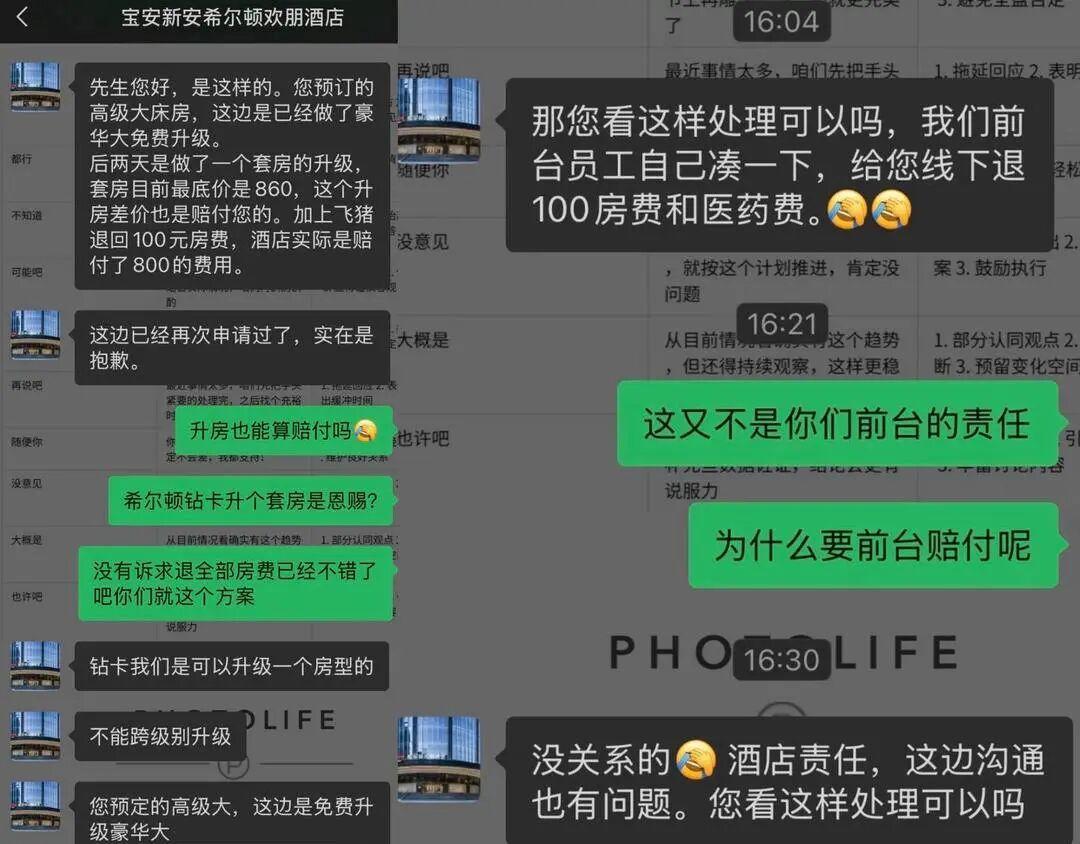 图片加载失败