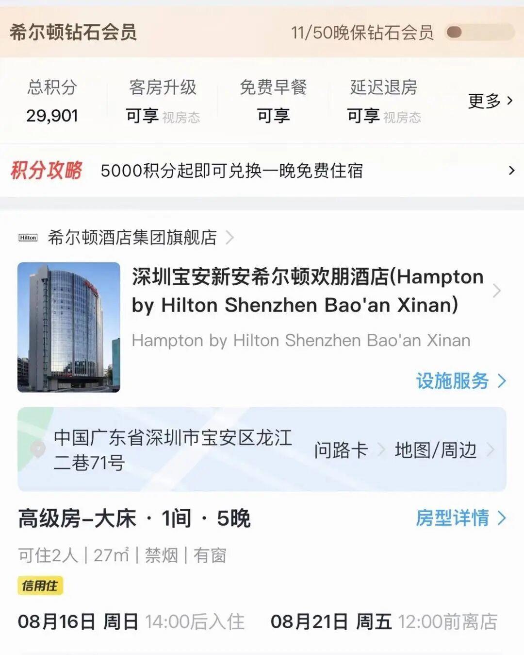 图片加载失败