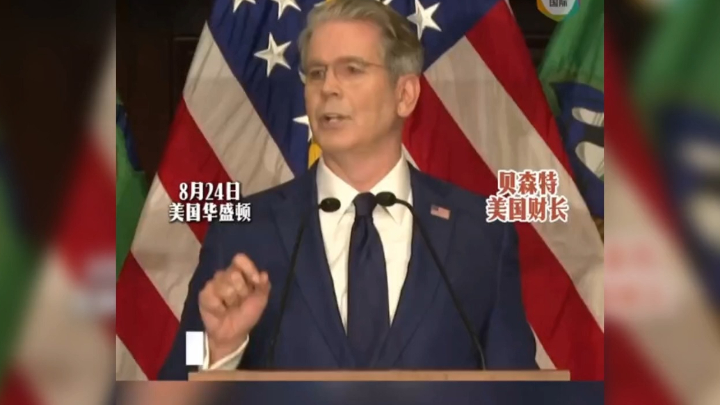 果然视频·看天下|美开启“绞杀”：直至伊朗完全孤立